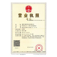 黑妹自慰出水>
                                      
                                        <span>营业执照</span>
                                    </a> 
                                    
                                </li>
                                
                                                                
		<li>
                                    <a href=